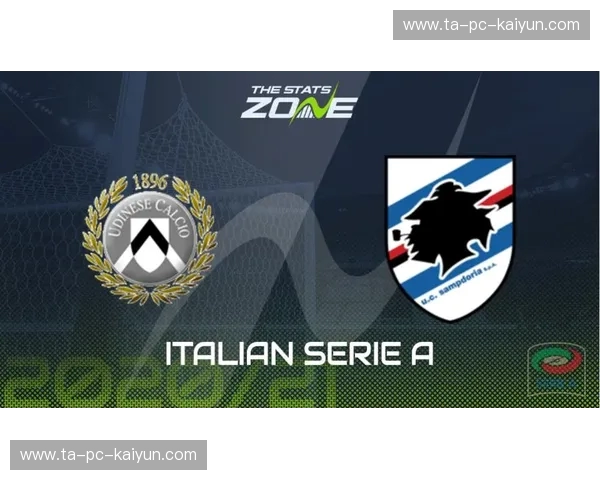 意甲风云：乌迪内斯与桑普多利亚的宿命对决，一场关于荣耀与坚守的史诗